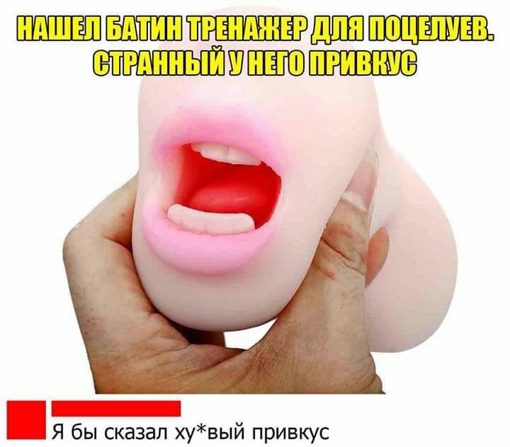 П ШПЁЮ_ 4 Я бы сказал хувый привкус