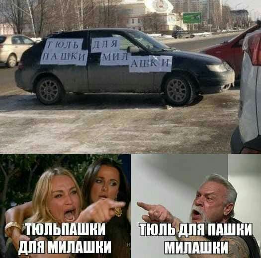 тюпщшии для миппшни