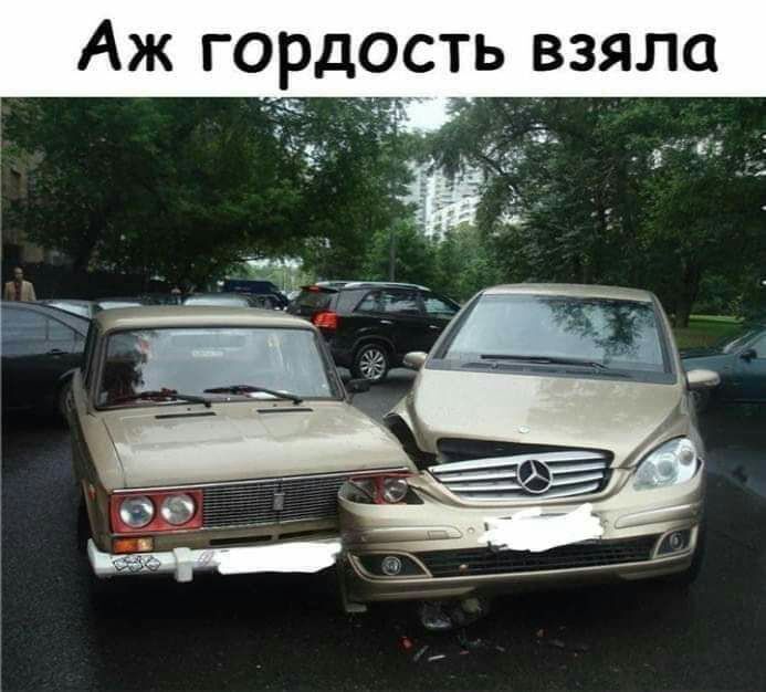 Аж гордость взяла