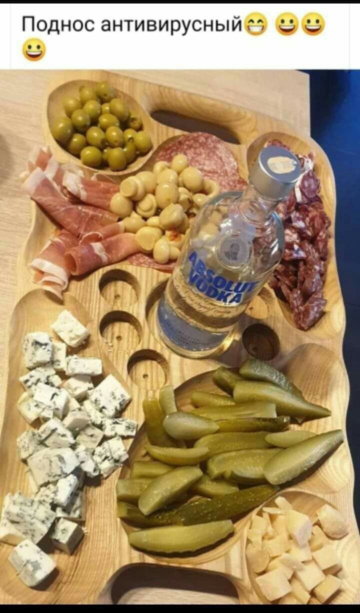 Поднос антивирусный