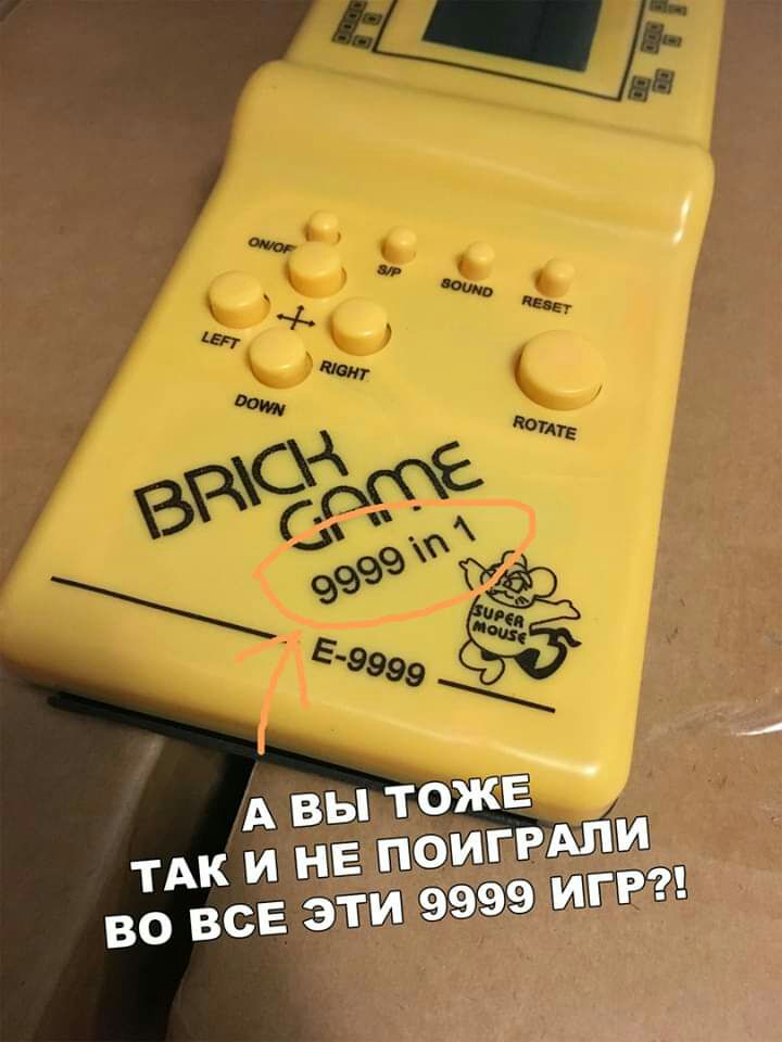 ВЬТ0Я5 тАк и НЕ п во все 3 оиГРАПИ 9999 ИГР