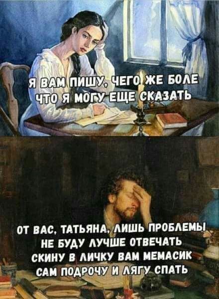 и от по тдтьянмдишь пропилы и вуду мщшв отвечдть скину личку или имени дъітігу спдть