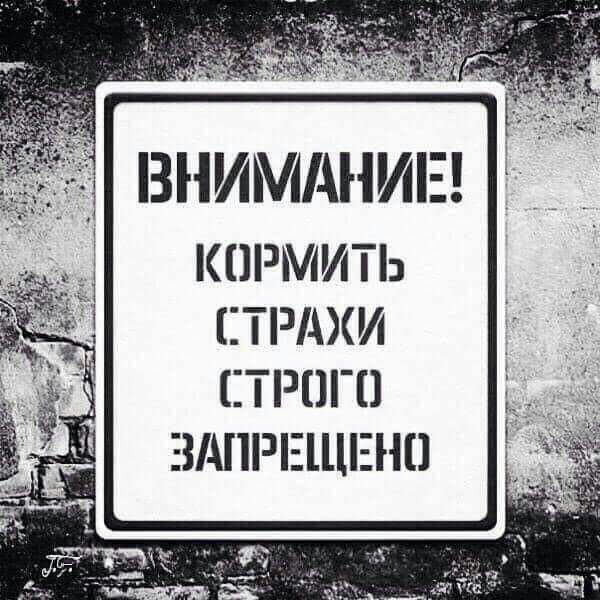ВНИМАНИЕ КПРМИТЬ СТРАХИ СТРПГО ЗАПРЕЩЕНЫ
