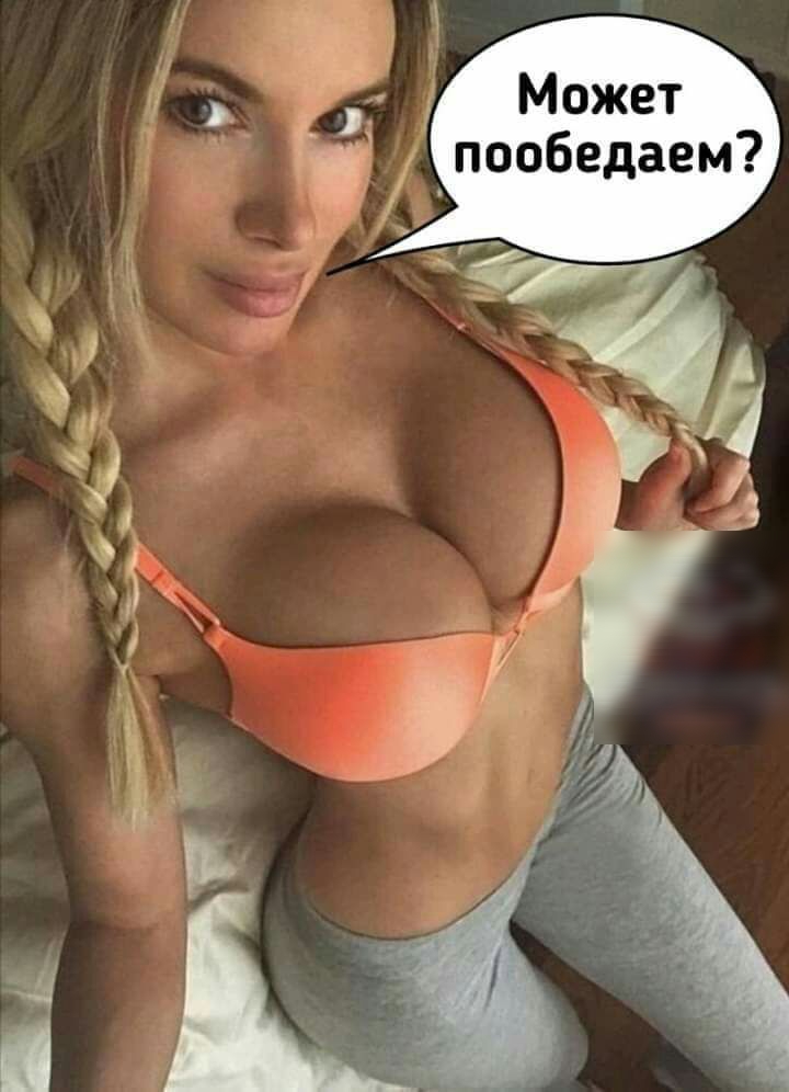 Может пообедаем