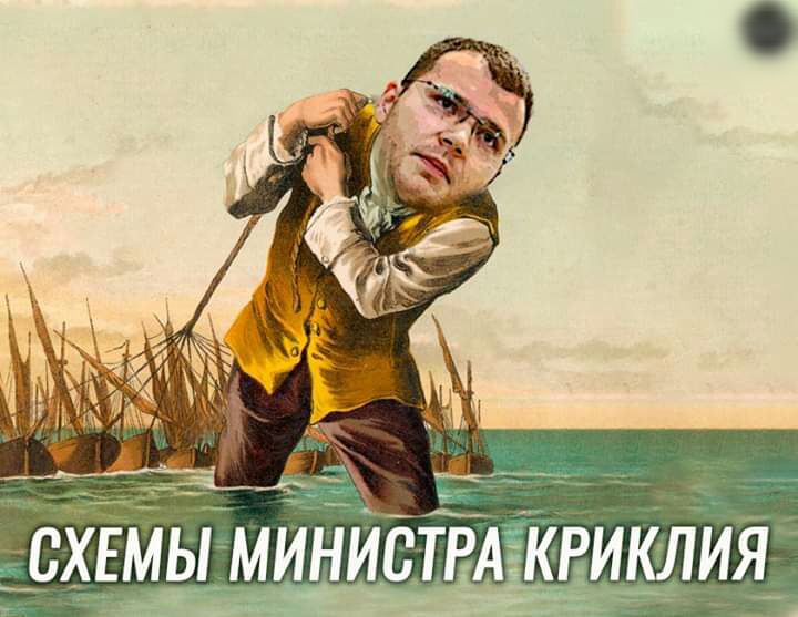 СХЕМЫ МИНИСТРАзКРИКЛИЯ