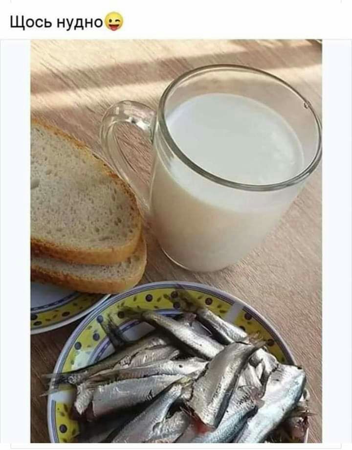 Щось нудно _