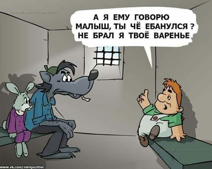 А я ему црвогю МАЛЫШ ты че ЁБАНУЛСЯ не БРАП я твое ВАРЕНЬЕ ки птпм
