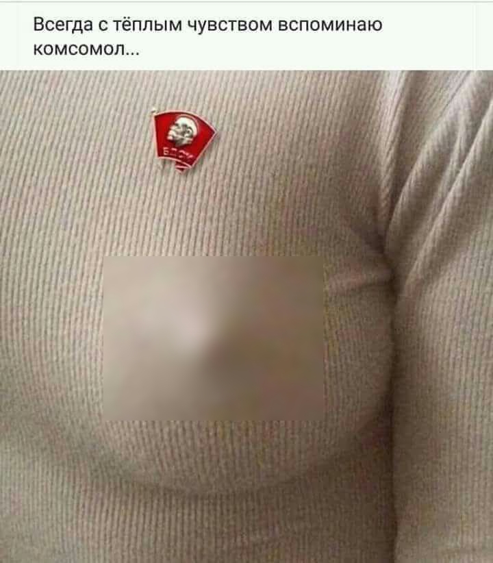 Ю а н и М 0 П С в М 0 в Т с в у Ч м В л Т с Э Щ е с В п о м о С М 0 К