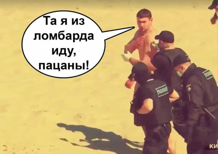 аііиз ломбарда Иди пацаньпл