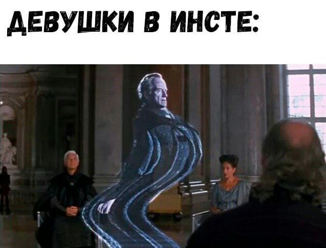АЕВУШКИ В ИНСТЕ _ дт __