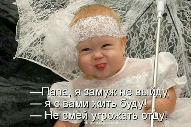 апа замуж_ не выйду здании жить буду Силай угрожать отгЦу