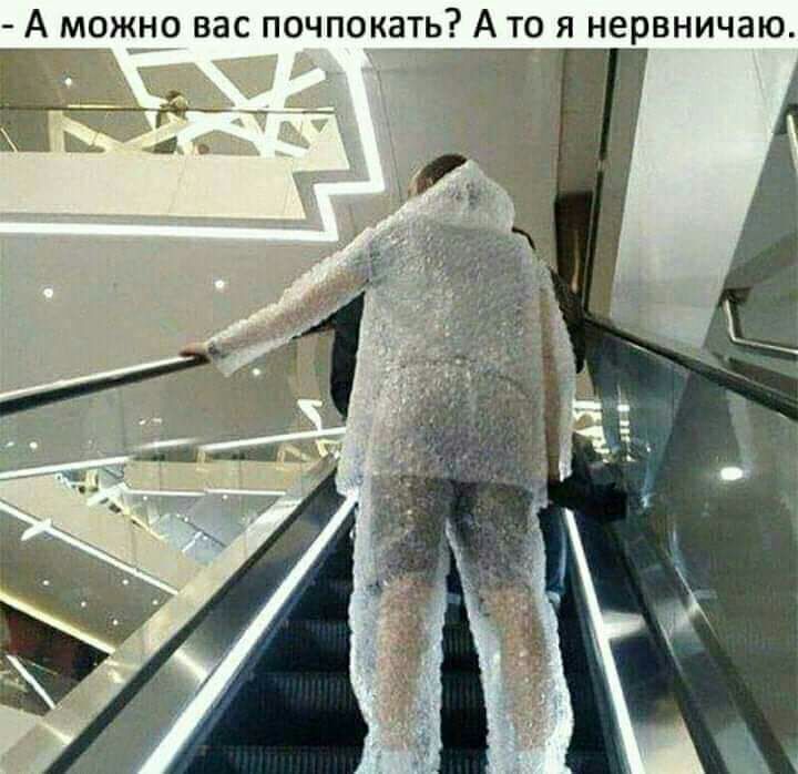 АМОЖНО ВВС ПОЧПОКЗТЬЗА ТО Я нервничаю