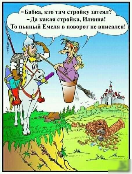 у пт ил Илюша