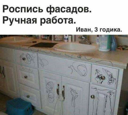 Роспись фасадов Ручная работа Иван 3 годика
