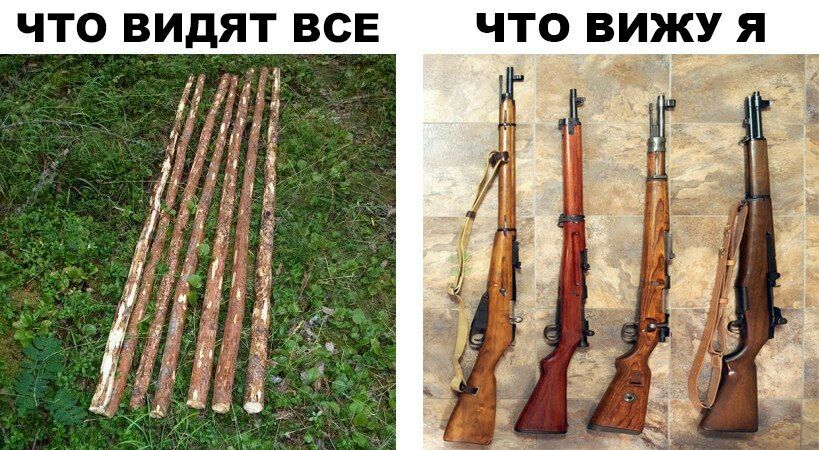 ЧТО ВИЖУ Я Е С В Т Я П И В О Т Ч