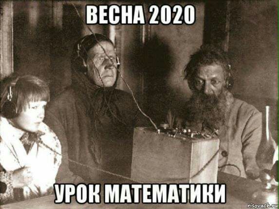 ВПН 2020 дурак мдтвмЁтиии