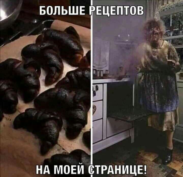 БОЛЬШЕ РЕЦЕпвтш