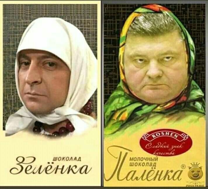 ШОКОЛАД