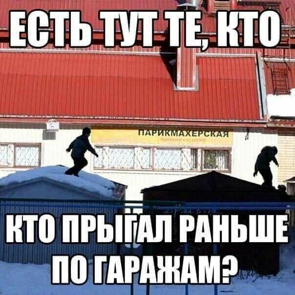 ютьш тіЁЁТд оід ______ ________ и кто ПРЫЁШ РАНЬШЕ ГАРМНАМ