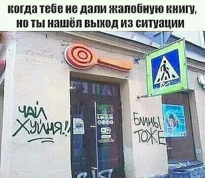 ишда ТНЁ _В ЦЕПИ ЖПППЁЩЮ НИШ