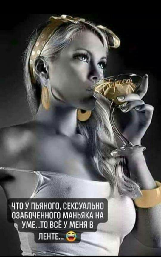 ЧТО У ПЬЯНОГО ВЕКСУАЛЬНП ОЗАБПЧЕННПГП МАНЬЯКА НА УМЕТ0 ВСЁ У МЕНЯ В ЛЕНТЕ 4