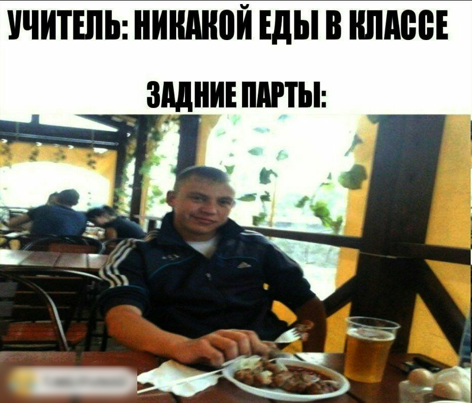 УЧИТЕЛЬ ИИИдИ0И Еды В ИЛМЮЕ ЗМИИЕ ПАПЫ