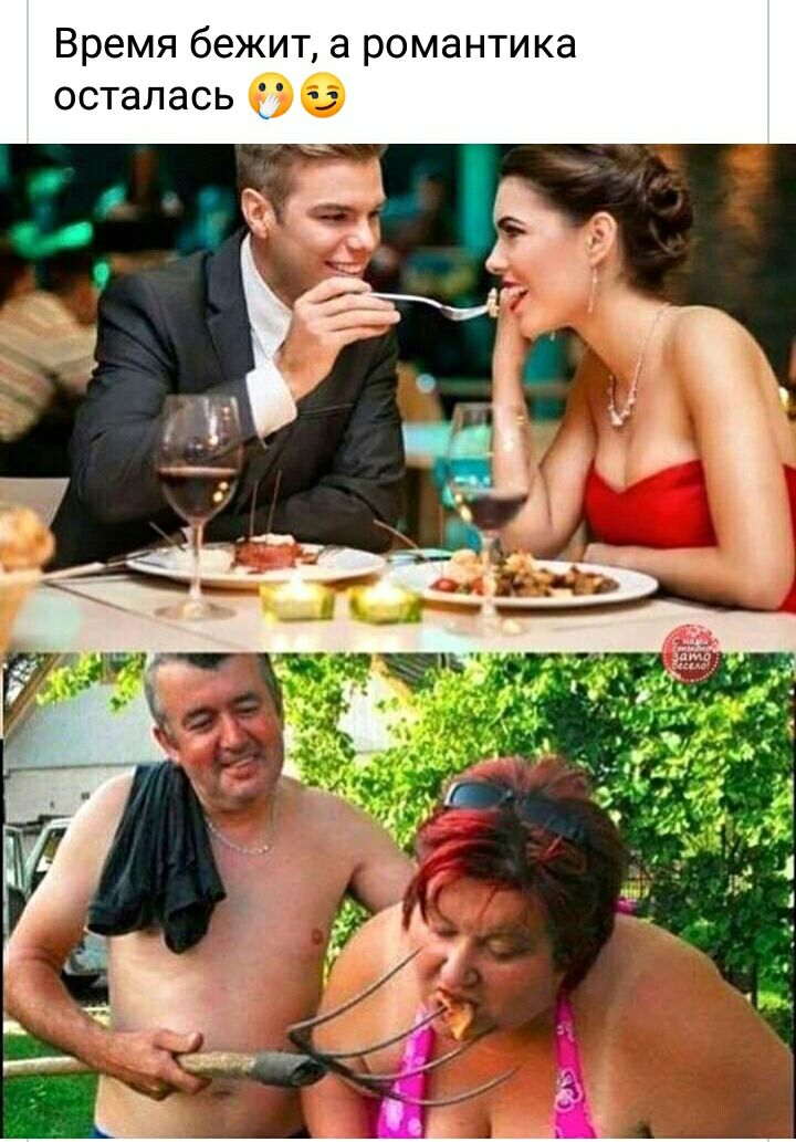 Время бежит а романтика
