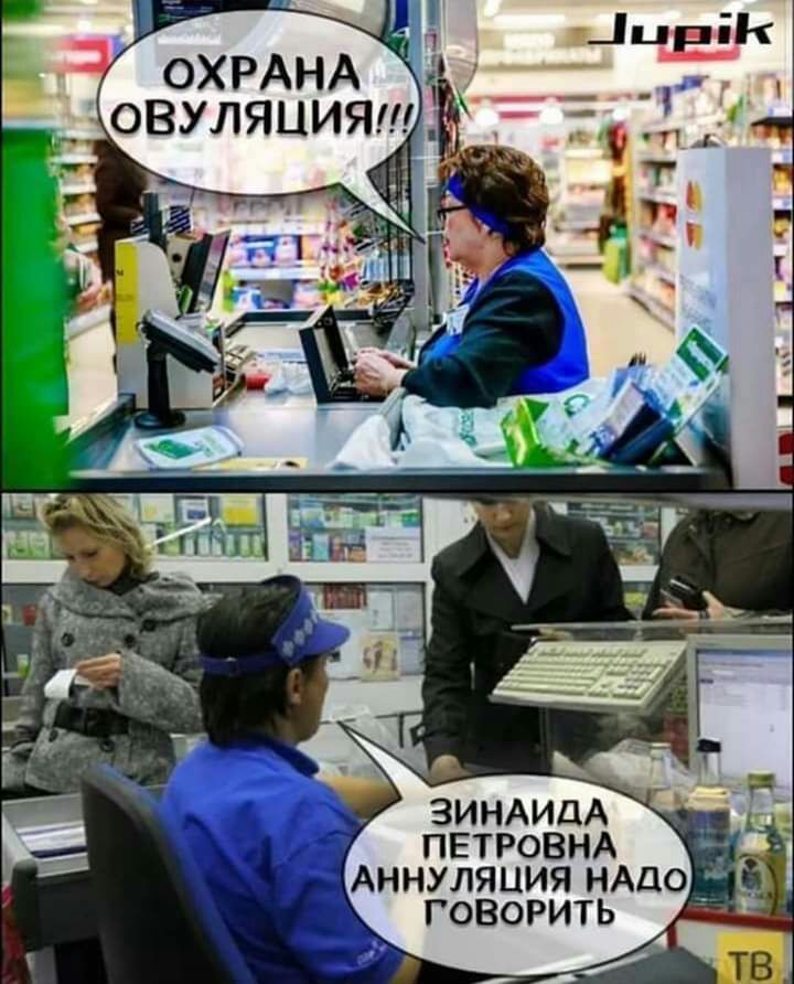 ЗИНАИДА ПЕТРОВНА ГОВОРИТЬ