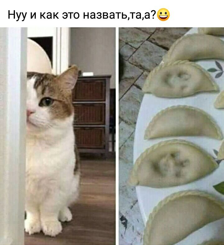 Нуу и как это назватьтаа