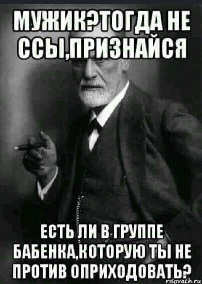 МУЖИИРТПТДА ИЕ ШБЫ ПВИЗИАИВИ ЕСТЬ ЛИ В ТРУППЕ БдБЕИИАИПТПРУЮ ТЫ НЕ ПРПТИВ ВПРИХПДВВАТЬ