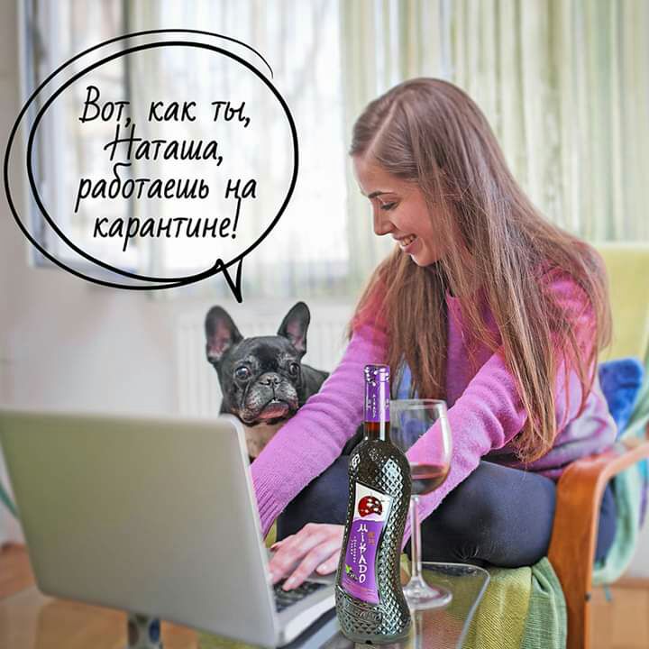ра ОТЛЕШЬ И Тине