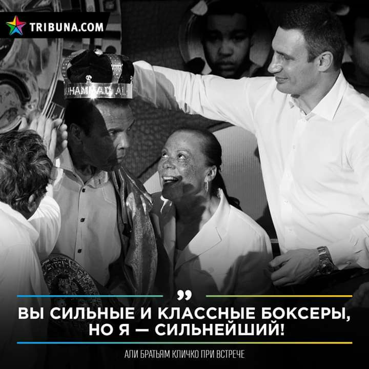 н 4 ТМВЦНА СОМ ВЫ СИЛЬНЫЕ И КЛАССНЫЕ БОКСЕРЫ НО Я СИЛЬНЕЙШИЙ АПИ БРАТЬЯМ КПИЧКП ПРИ ВСТРЕЧЕ