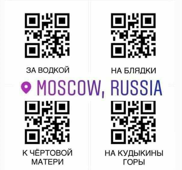 Е Ш Е Ш ЁЁ ЁЁ 9 МОЗИСЕ1М ВЦ88А ЁЁ ЁЁ К ЧЁРТОВОЙ НА КУДЫКИНЫ МАТЕРИ ГОРЫ