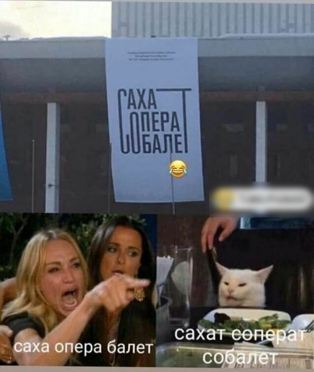 са я опера балет и