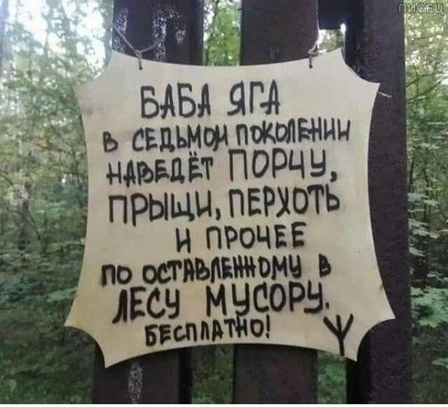ЁЁЁЁЁЁЫжц Ъгьвцёт порчу прыщипврхоть Н ПРОЧЕЕ по отыжомч ь 095
