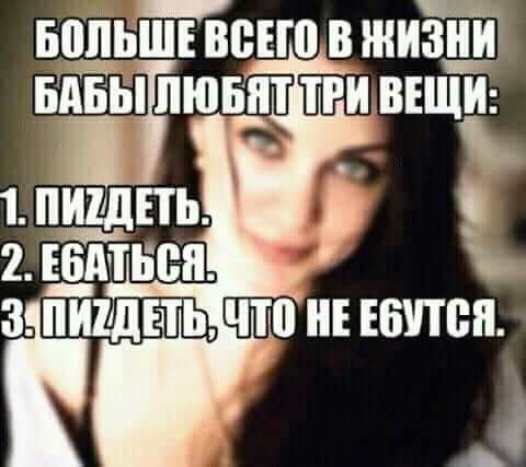 вопьш пени в жипт нивы пювит тги ВЕЩИ ъ