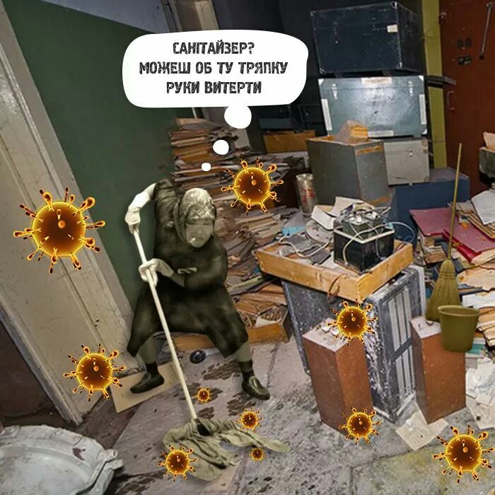 МОШЕШ ОГ ТУ Т АПН РУКИ НИТЕРТИ