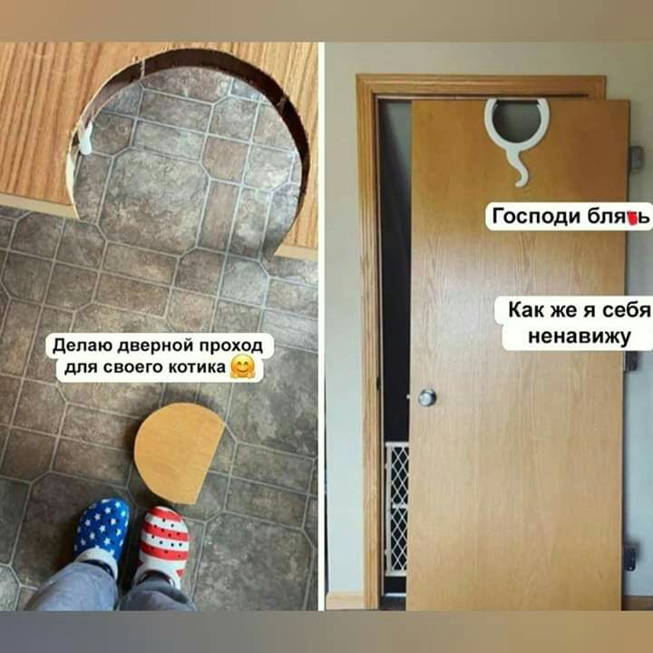 іі Как же я себя ненавижу а депаюдвериои про д