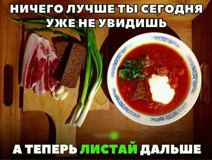 ничего лучше ТБЁЁЁЁЁдЁЯ УЖЕ нвувидишь А ТЕПЕРЬ ЛИСТАЙ дАЛЪШЕ