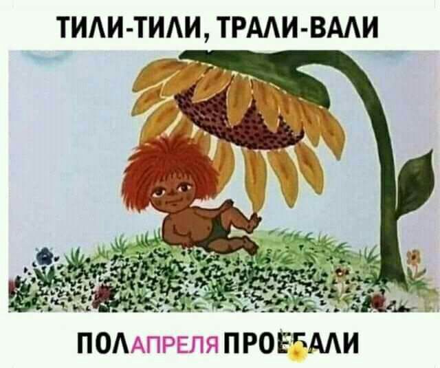 ТИАИ ТИАИ ТРААИ ВААИ