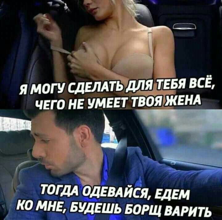 13 я могу СДЕЛАТЬ дц ЁЁ всЁ чего не умеет твояджвнд шгдліод щийся шем тёма вудвшддорщ влрить