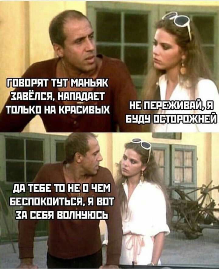 дд ТЕБЕ ТП ЙЕП ЧЕМ ЕЕЕППКПИТЬЕЙ Я ВПТ ЗП СЕБЯ ВЕШННШЕЬ ай 5