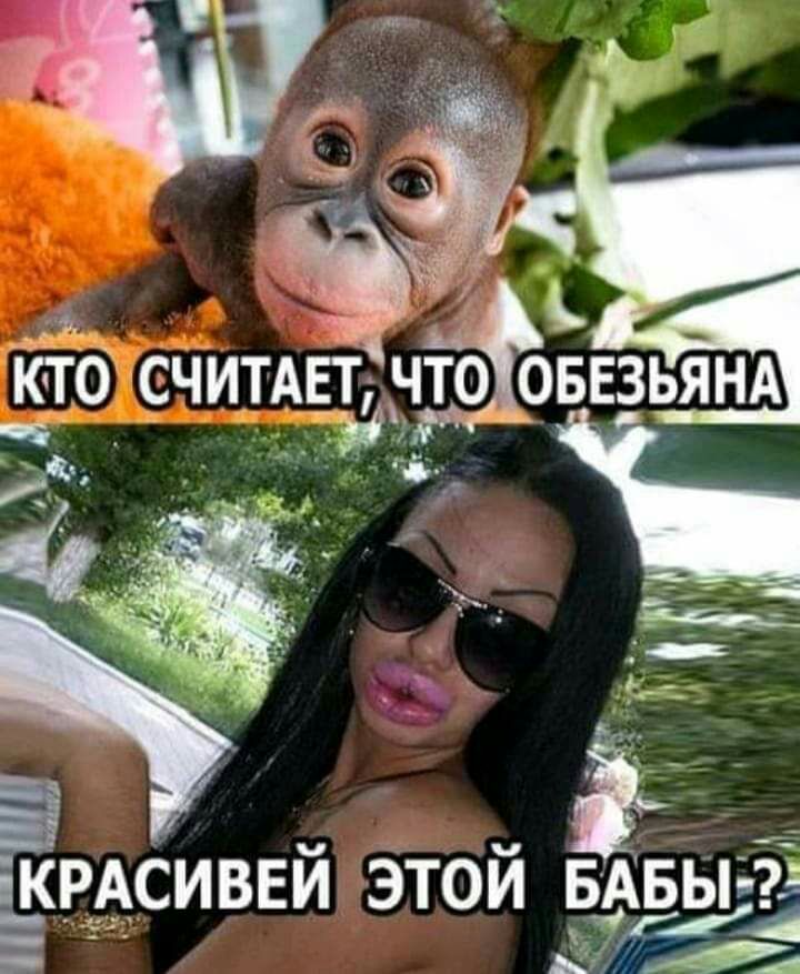 КРАСИВЕЙ ЭТОЙ Бьпт Е