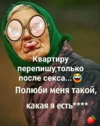 артиру А перепишитолько после сада в Полюби мёнп ТЁЮЙ Ап кака стьд