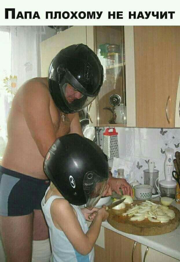 ПАПА ППОХОМУ НЕ НАУЧИТ ь_ і
