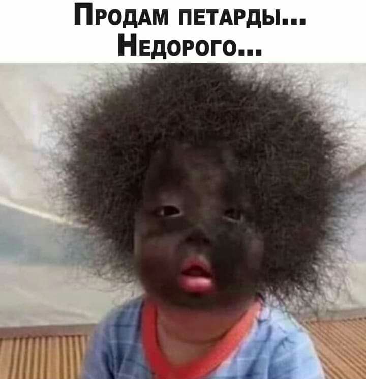 ПРОДАМ ПЕТАРды Недорого