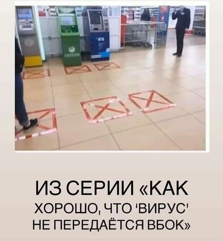 ИЗ СЕРИИ КАК ХОРОШО ЧТО ВИРУС НЕ ПЕРЕДАЁТСЯ ВБОК сыпаемся времени на себя вообще нет А Пена как Лена это я Петя выглядит еще хуже