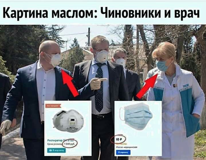 Картина маслом Чиновники и врач в 3 д д