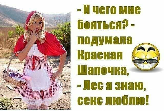 ИЮМ бояться подимапа нпавная