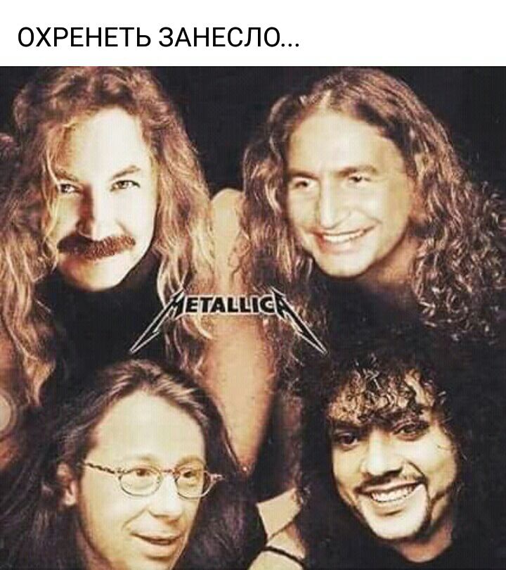 ОХРЕНЕТЬ ЗАНЕСЛО